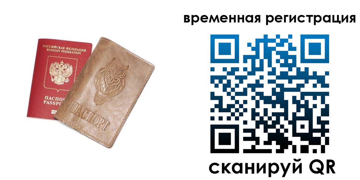 купить прописку в Кукморе