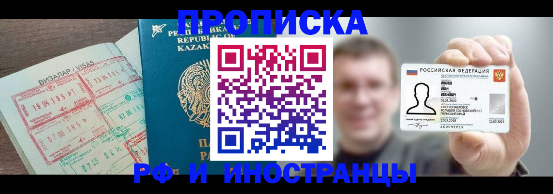 пропишу в квартире в Кукморе