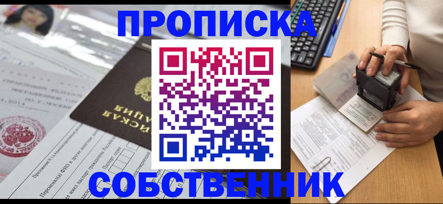регистрация для дет. сада в Кукморе