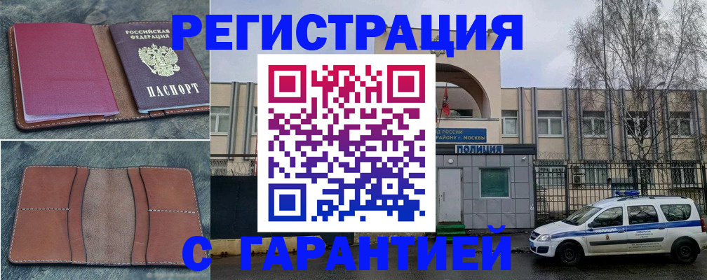 регистрация для школы в Кукморе